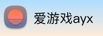 爱游戏ayx Logo